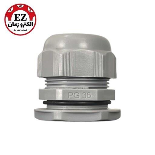 گلند پلاستیکی سایز PG36 دماوند